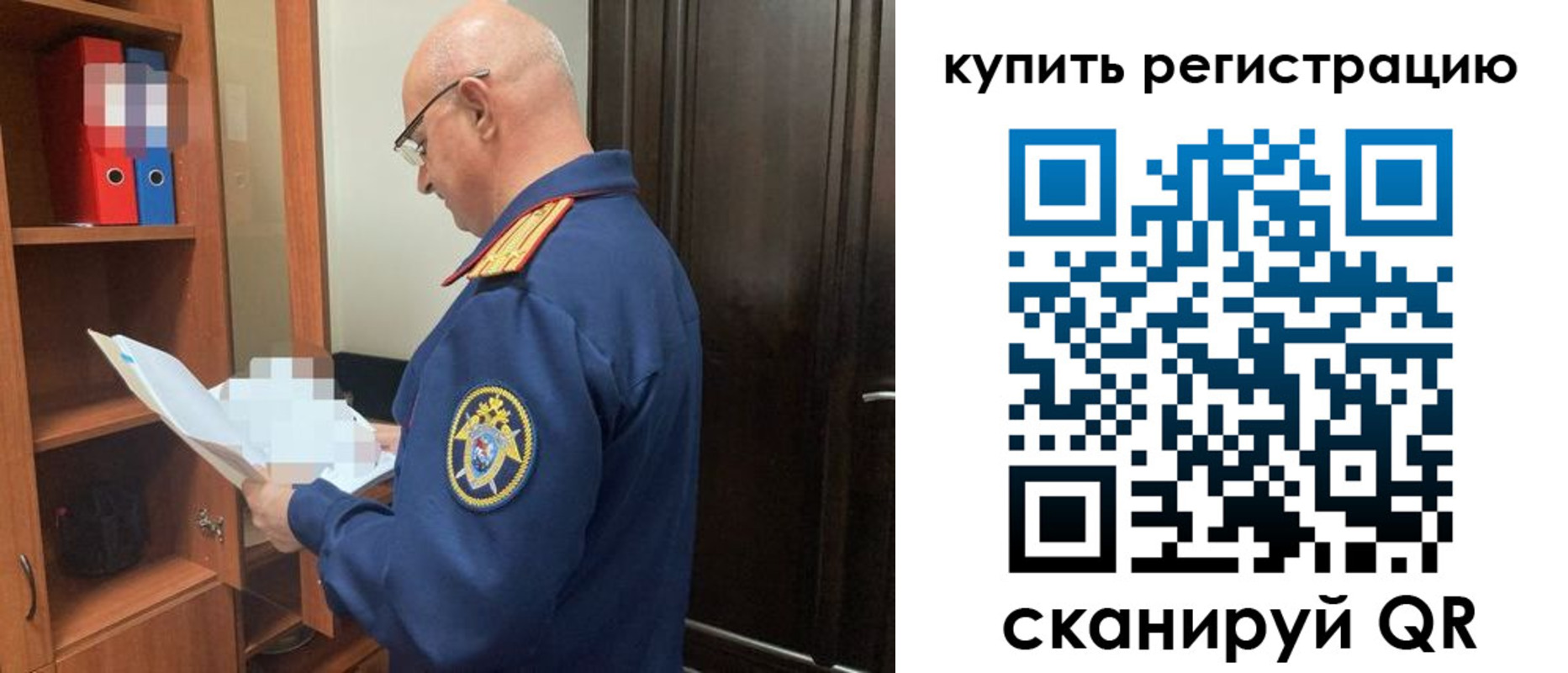 прописка гарантия в Хабаровском крае