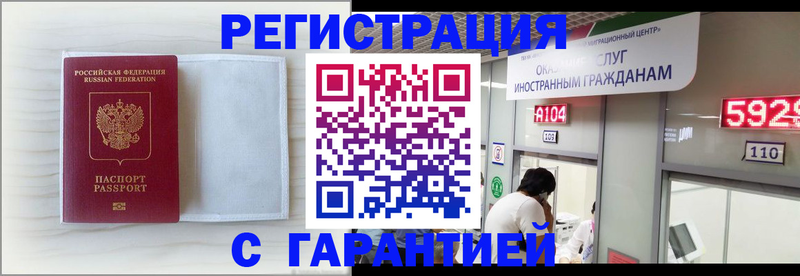 форма 3 в Хабаровском крае