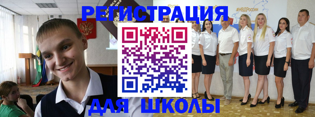 временная регистрация в квартире в Хабаровском крае